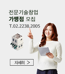 전국 지사모집